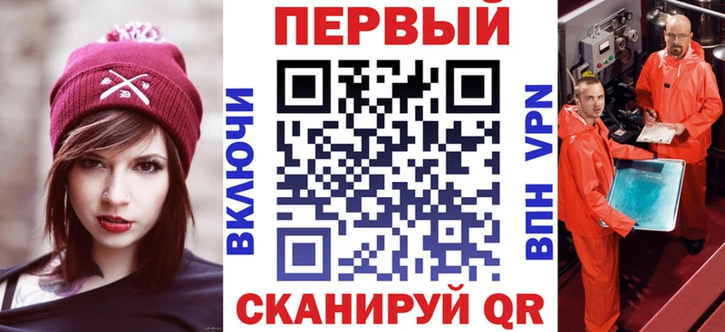 купить наркоту Кохма АМФЕТАМИН 97%