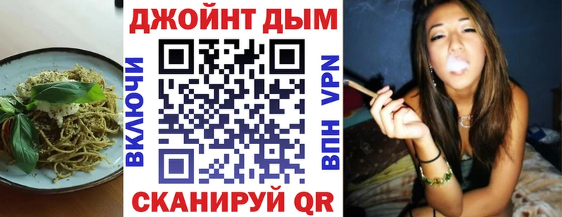 Cannafood конопля  Кохма 