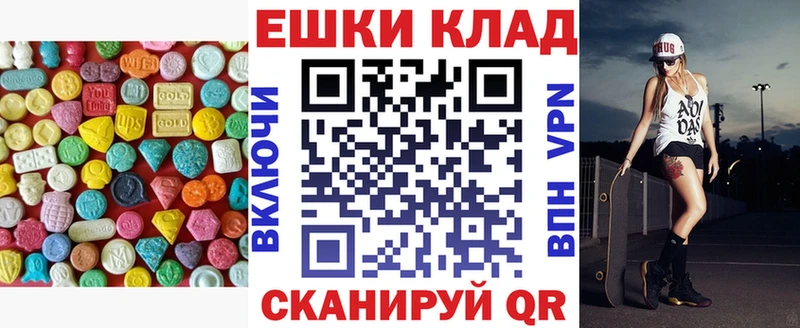 купить наркотик Кохма ЭКСТАЗИ 300 mg