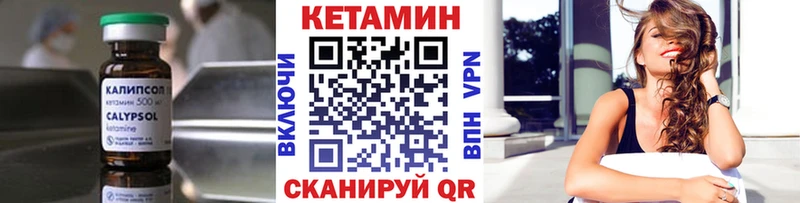 blacksprut ссылки  Кохма  КЕТАМИН VHQ 