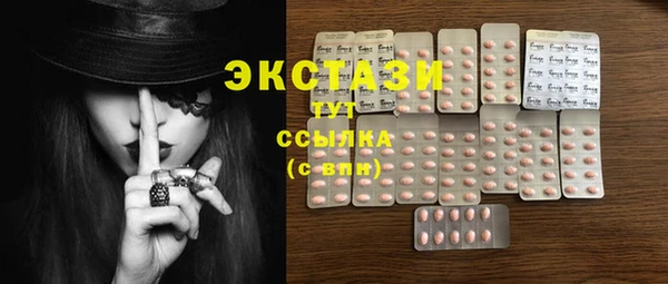 кристаллы Беломорск