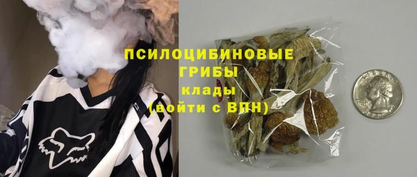 кристаллы Беломорск