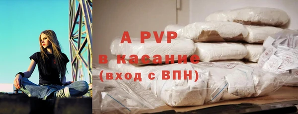 экстази Белокуриха