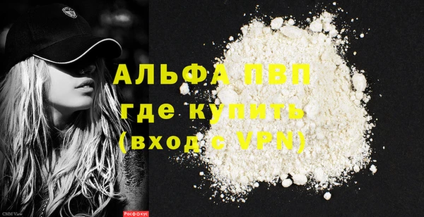 экстази Белокуриха