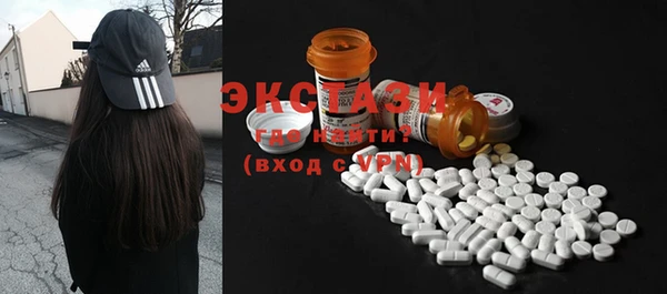 экстази Белокуриха