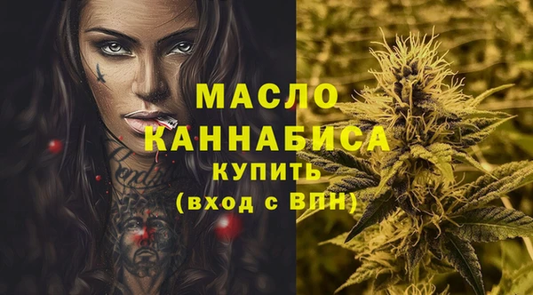 кристаллы Беломорск