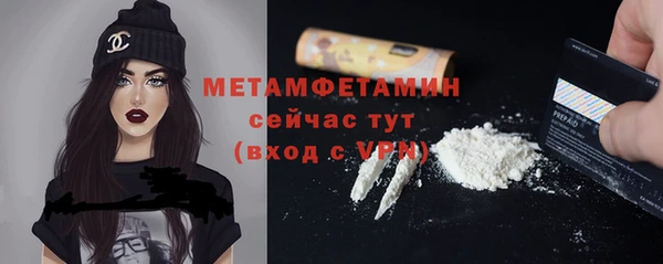 кристаллы Беломорск