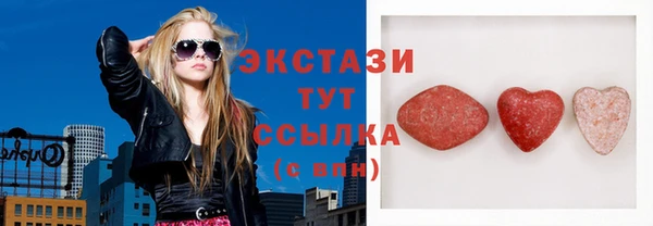 кристаллы Беломорск
