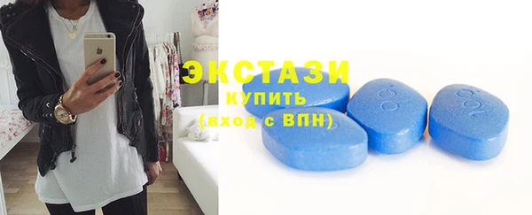 кристаллы Беломорск