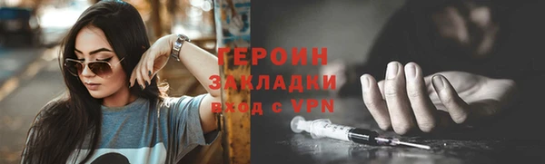 кристаллы Беломорск