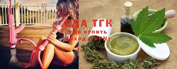 кристаллы Беломорск