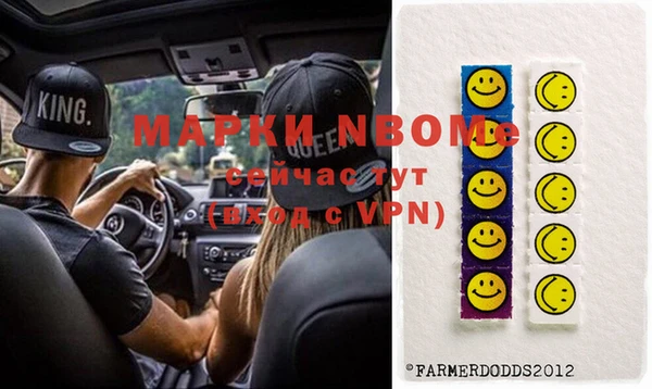 экстази Белокуриха