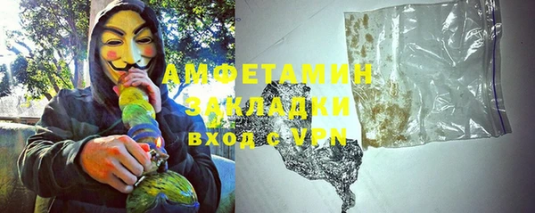 экстази Белокуриха
