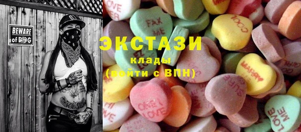 трава Баксан