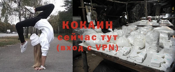 кристаллы Беломорск
