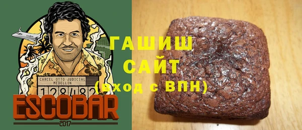 экстази Белокуриха