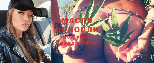 кристаллы Беломорск
