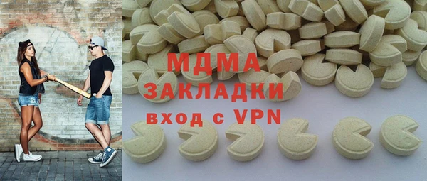 экстази Белокуриха