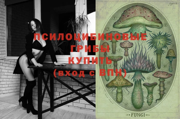 кристаллы Беломорск