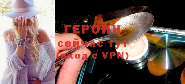 экстази Белокуриха