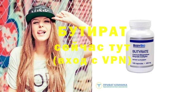 кристаллы Беломорск