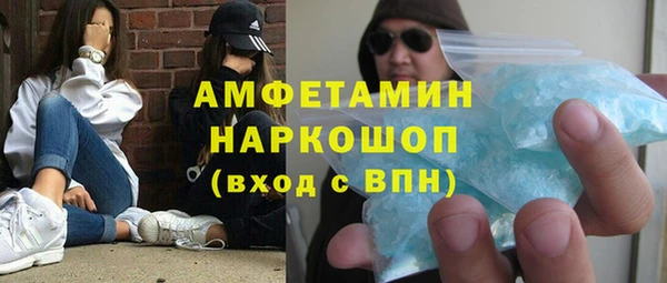 экстази Белокуриха