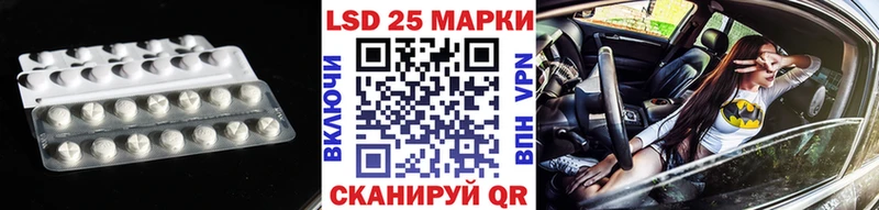 Лсд 25 экстази ecstasy  Кохма 