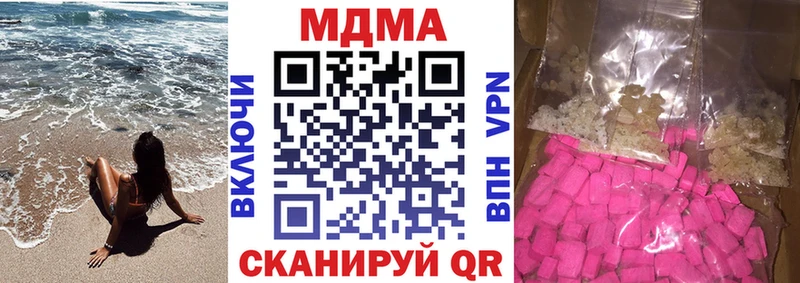МДМА VHQ  где найти   Кохма 