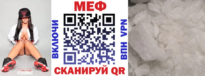 Меф VHQ  купить наркотики цена  дарк нет Telegram  Кохма 