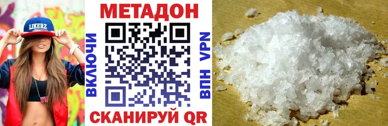 Метадон мёд  Кохма 