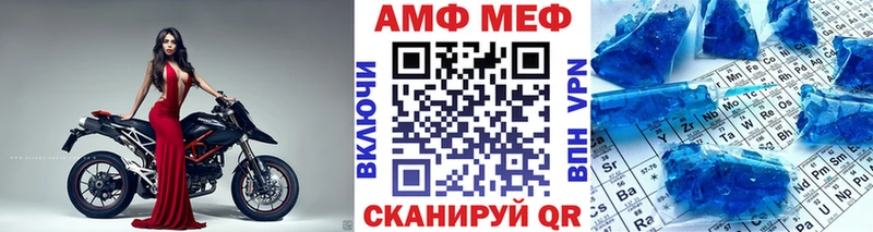 Первитин пудра  Кохма 